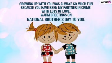 Happy Brother’s Day 2022 Images: ब्रदर्स डे च्या शुभेच्छा Facebook Messages, WhatsApp Status द्वारा देत 'भावा'चा आजचा दिवस करा खास!